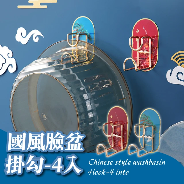 茉家 牆面隨手吸隱形磁吸背貼(20入組)折扣推薦