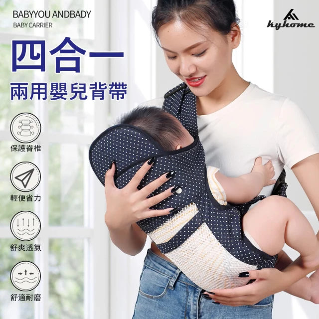 Familidoo 法米多 旗艦款多功能嬰兒背巾 隨機不挑色