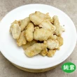 【如意生技】純素猴頭菇丸/土魠魚柳任選3包(600g/包)