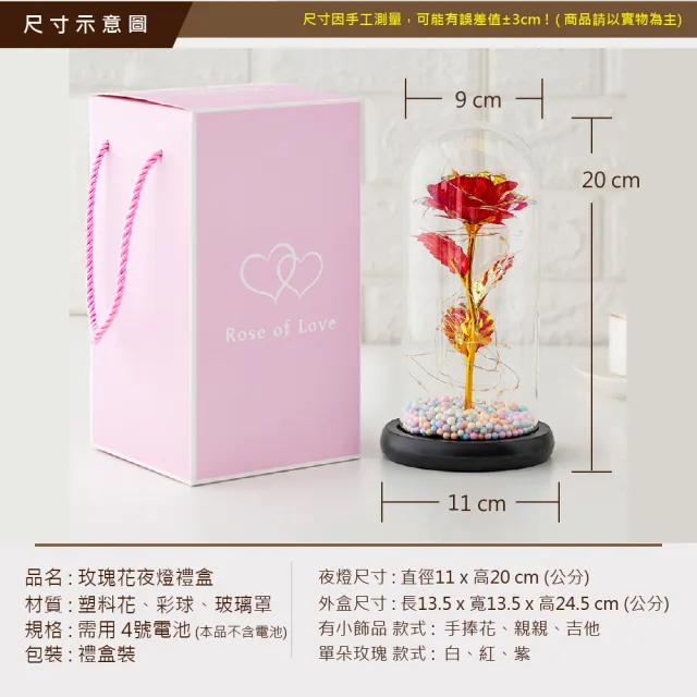 【VENCEDOR】玻璃罩玫瑰花 擺飾(玫瑰花束 情人節花束 畢業禮物 生日花束-2入)