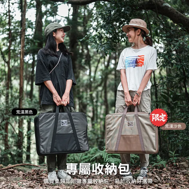 【荒野酋長】荒野戰術積木桌 旗艦組(戰術積木桌 WILD CHIEF 組合桌 拼接桌 輕量桌 露營 逐露天 下)