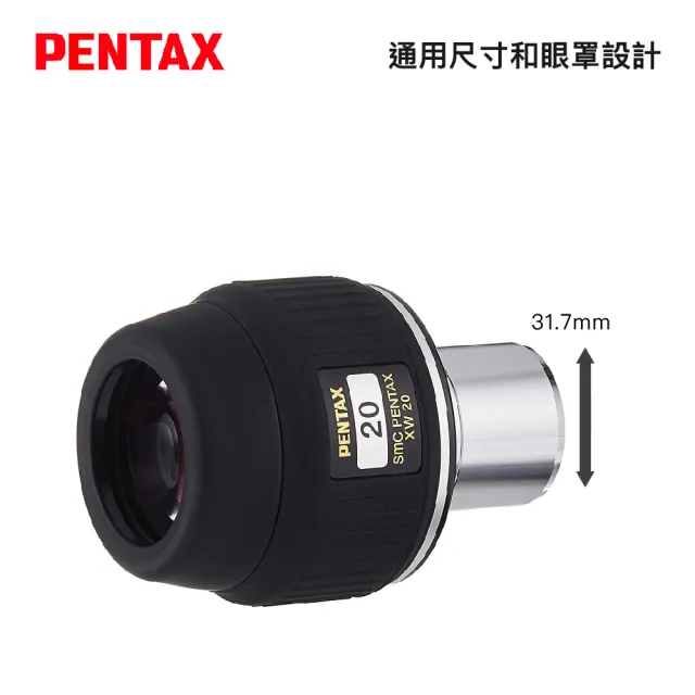 【PENTAX】PENTAX XW-3.5 70度31.7廣角平場目鏡(公司貨)