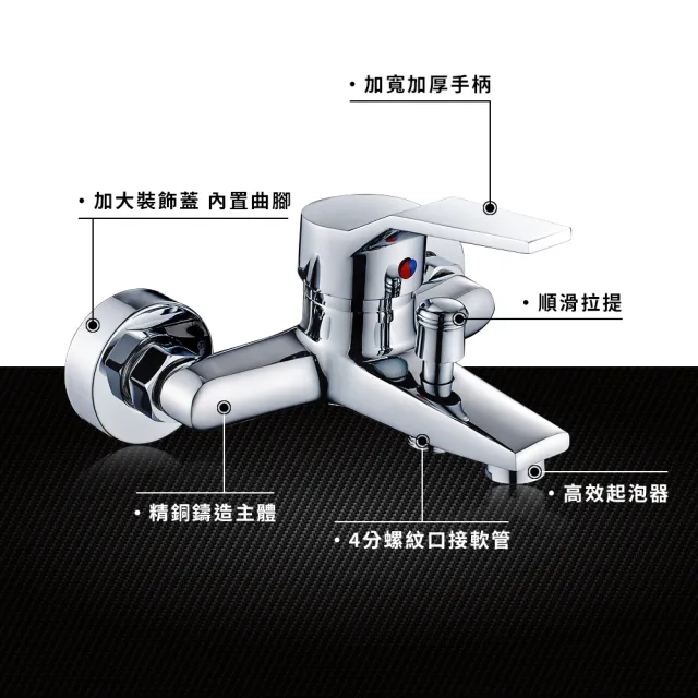 【雅思】水龍頭 冷熱水龍頭(混水龍頭/淋浴水龍頭/浴缸水龍頭)