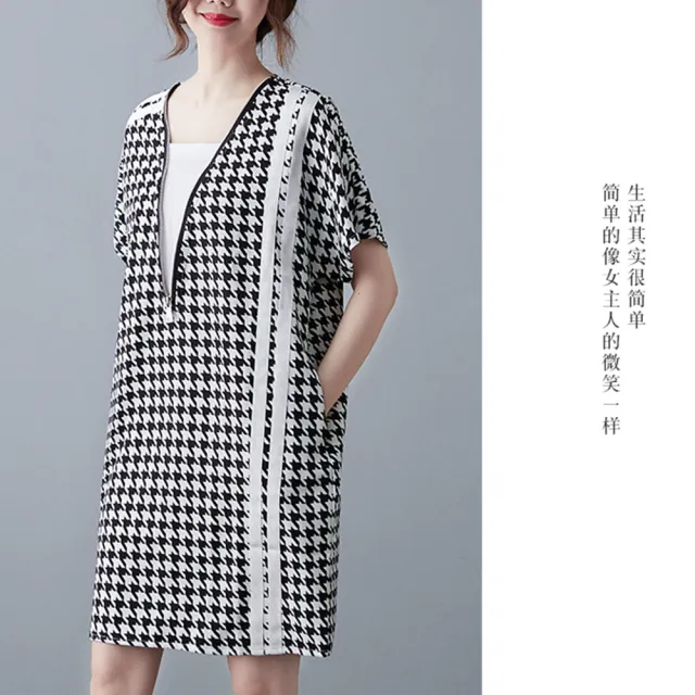 【A3】千島紋黑白短袖洋裝(舒適好活動 狂銷回饋)