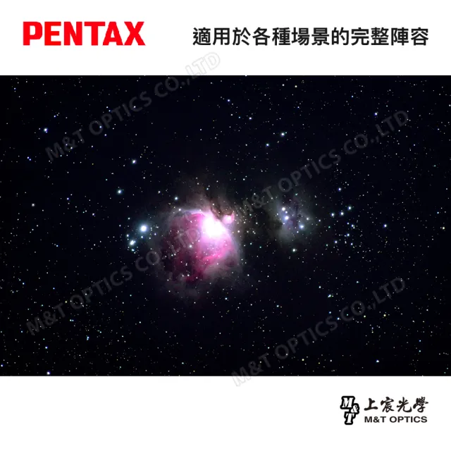 【PENTAX】PENTAX XW-14 70度31.7廣角平場目鏡(公司貨)