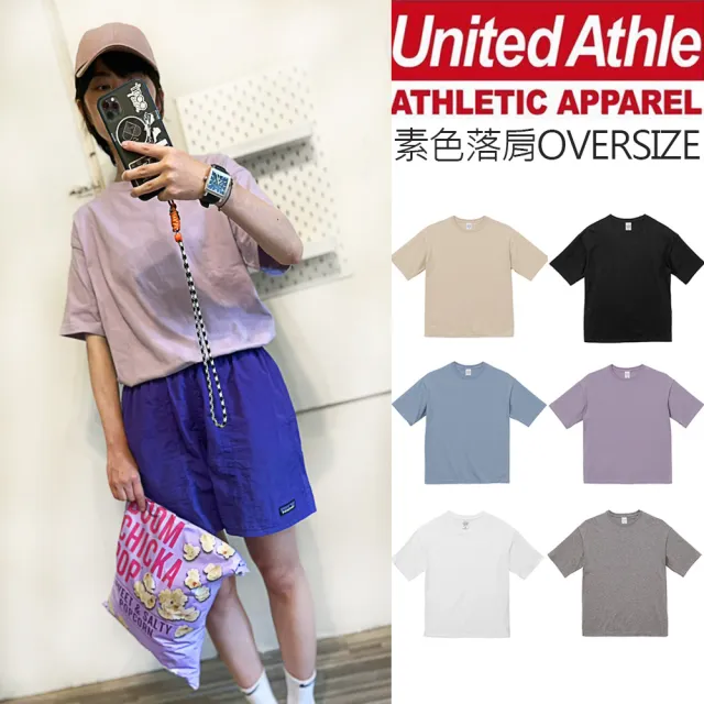 【United Athle】無印落肩短袖上衣 oversize寬版短T(日本UA 男女可穿)