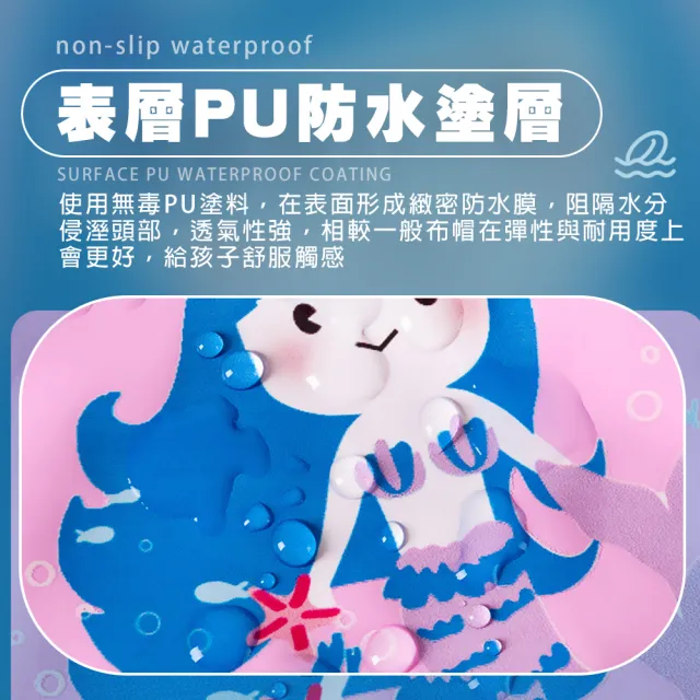 【SWIMFLOW】兒童PU塗層泳帽 多款可選(泳帽 PU 戲水 游泳 玩水 兒童 游泳用品)