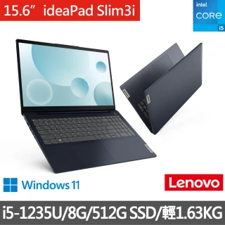 【Lenovo】15.6吋i5輕薄筆電(IdeaPad Slim 3i/82RK00QWTW/i5-1235U/8G/512G/W11/深淵藍)
