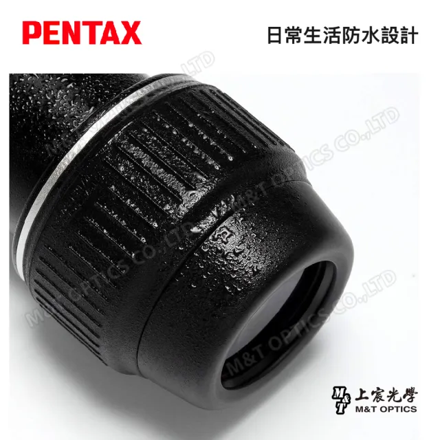 【PENTAX】PENTAX XW-10 70度31.7廣角平場目鏡(公司貨)