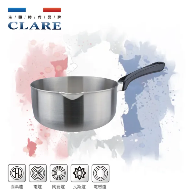 【CLARE 可蕾爾】白金鋼316雪平鍋22cm無蓋(台灣製造)