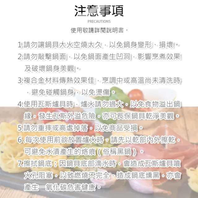 【CLARE 可蕾爾】白金鋼316雪平鍋16cm無蓋(台灣製造)