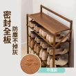【日創生活】2件組-簡易竹製折疊鞋架 五層 寬90cm(收納架 層架 鞋櫃)