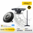 【Jabra】PanaCast 4K視訊會議攝影機+Speak 710 USB/藍芽無線會議揚聲器