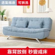 【LEZUN樂尊】沙發沙發床兩用 大三人位（長1.8米）(沙發 沙發床 折疊沙發床)
