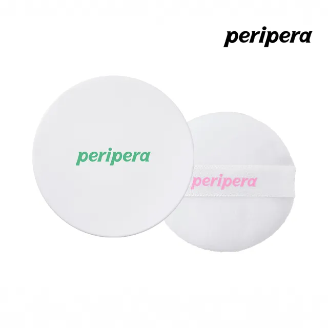 【peripera】控油妝前柔霧粉