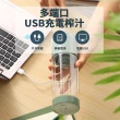 【Nil】無線便攜式電動榨汁機 USB家用小型水果果汁機(隨行杯 原汁機 壓汁機 壓榨機)