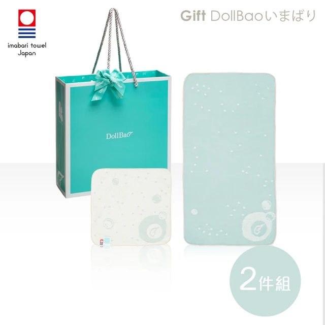 【Gift DollBao】いまばり日本今治毛巾系列-洗臉洗澡拍嗝巾_大+小入組(經典泡泡_雙面寶寶紗布巾)