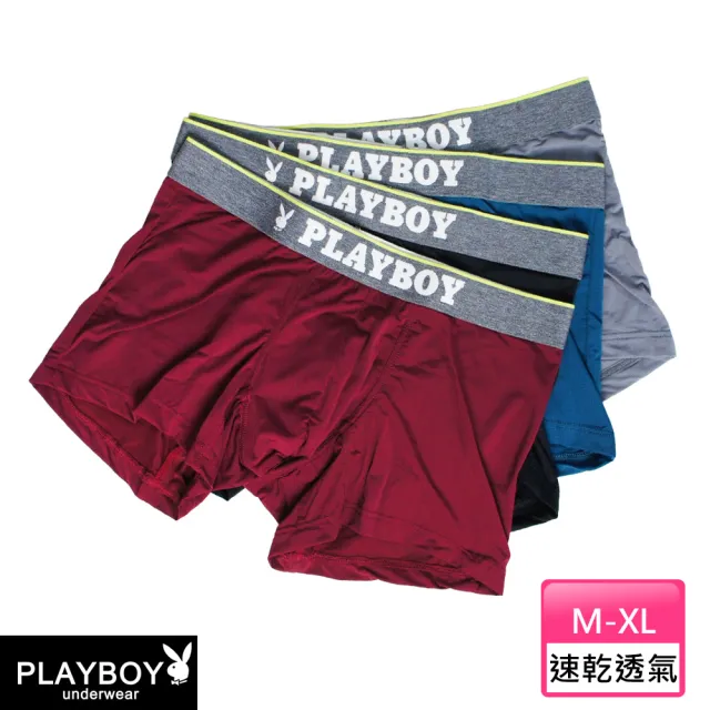 【PLAYBOY】任選_雙紗絲滑速乾親膚平口褲(速達單件-黑/紅/藍/灰)