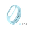 【Jo Go Wu】小米手環錶帶多色可選-5/6/7通用(小米錶帶/小米手環/手環錶帶/智能手錶)