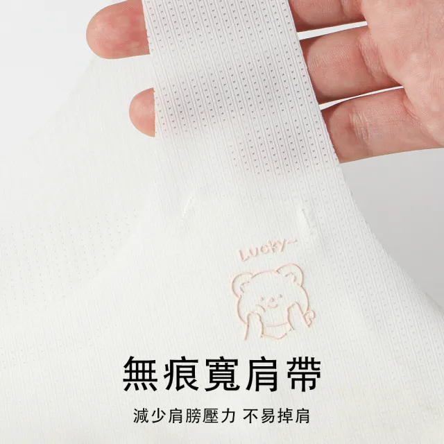 【YOIIE 良の居家】兩件組 涼感超薄透氣保護型 學生內衣少女內衣成長內衣(小學生第一階段 寬肩透氣背心款)
