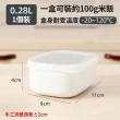 【茉家】雙材質可微波米飯分裝保鮮盒(10入)