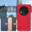 【CITY都會風】小米 Xiaomi 13 Ultra 插卡立架磁力手機皮套 有吊飾孔