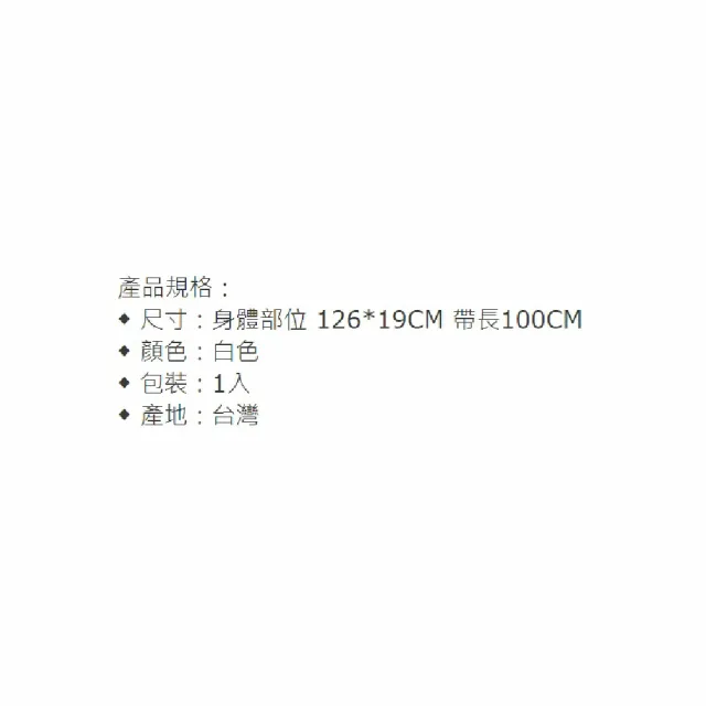 【海夫健康生活館】MAKIDA醫療用束帶 未滅菌 吉博 魚眼式身體約束帶(127-1)