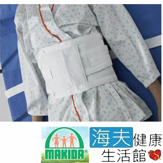 【海夫健康生活館】MAKIDA醫療用束帶 未滅菌 吉博 魚眼式身體約束帶(127-1)