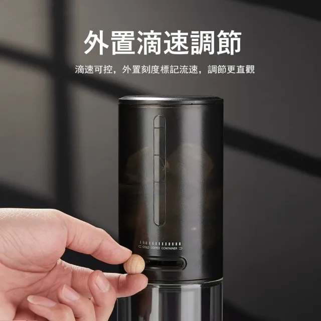【Kyhome】多功能冷萃咖啡壺 滴漏過濾式 滴速可調節 冰滴 冷泡咖啡壺(400ml)