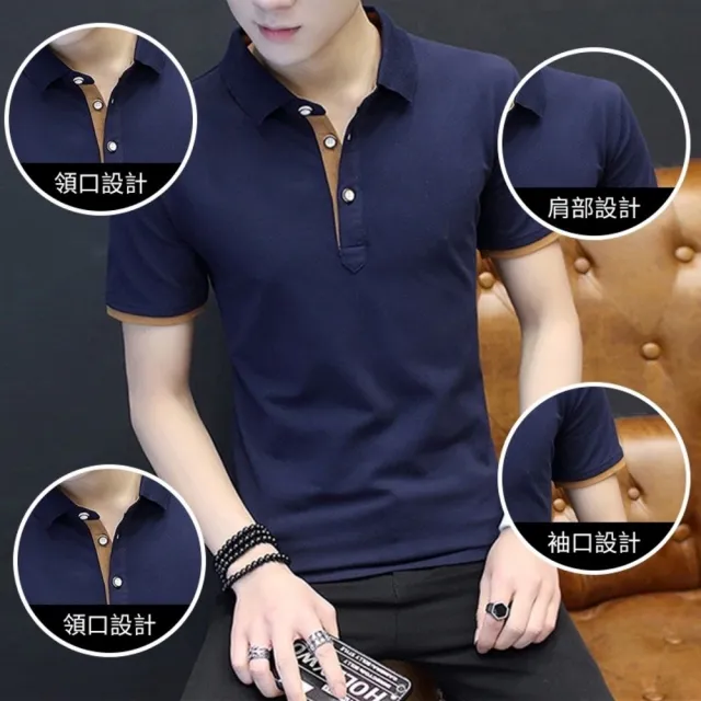 【JP服飾】現貨-M-4XL POLO衫 男士T恤 素面 POLO 襯衫 POLO衫(日常/商務 POLO衫 1536)