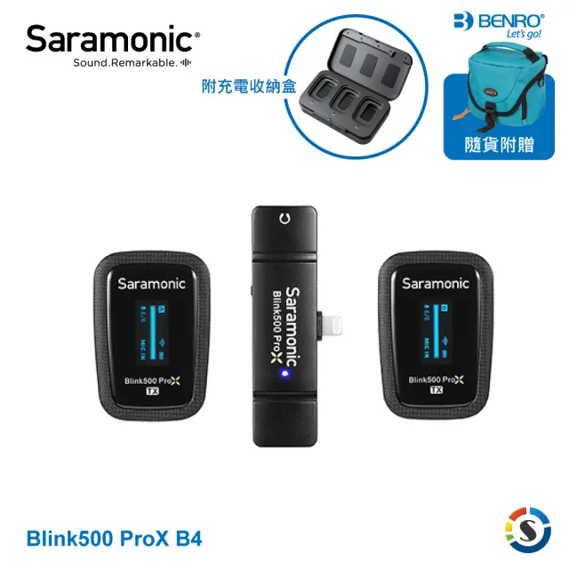 【Saramonic 楓笛】Blink500 ProX B4 一對二 2.4GHz無線麥克風系統(勝興公司貨)