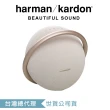 【Harman Kardon】Onyx Studio 8 可攜式立體聲藍牙喇叭