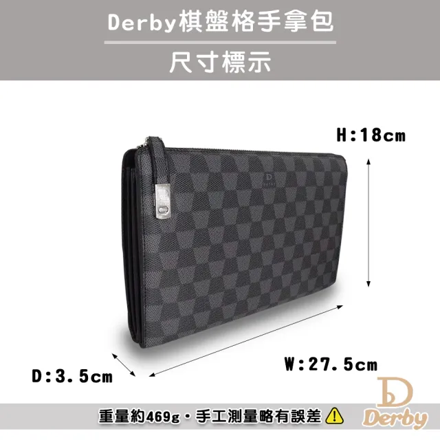 【Derby】雙11 男手拿包 80030