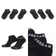 【NIKE 耐吉】襪子 Jordan Everyday No-Show   黑 踝襪 短襪 三雙入(DX9656-010)