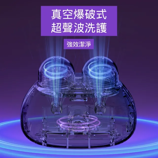 【東京 Ito】2分鐘搞定隱形眼鏡清洗器(美瞳眼鏡盒 可愛電動去蛋白自動震動超聲波清洗機 輕便)