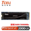 【TCELL 冠元】XTP8500 2000GB NVMe M.2 2280 PCIe Gen 4x4 固態硬碟(讀：3600M/寫：3000M)