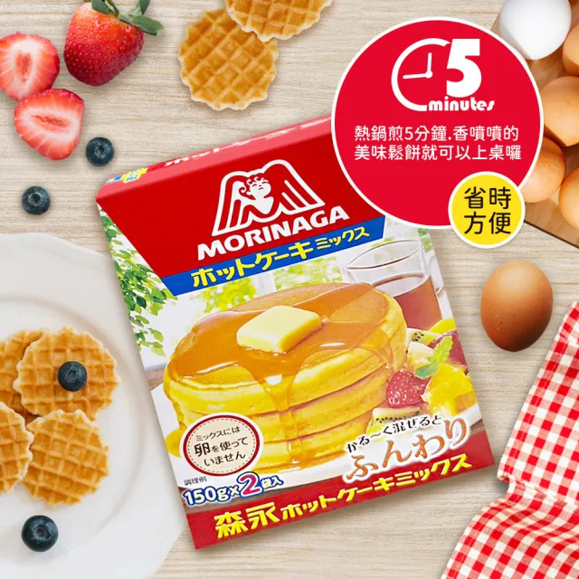 【森永製菓】經典鬆餅粉(300g/盒)