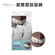 【VIVIBABY】安全防護鎖 加長型安全 桌腳防護 插座防護蓋(白色/透明)