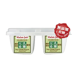 【Madam Jans】無添加蔗糖豆乳希臘優格90g*2 8入 共16杯(DPNSC)