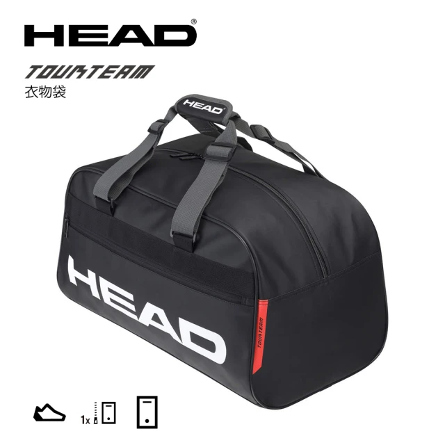【HEAD】訓練衣物袋 283572 TOUR TEAM COURT BAG 行李袋