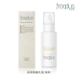 【freeplus 芙莉思】保濕修護乳液100ml(2入組)