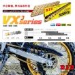 【日本 D.I.D大同工業株式会社】VX3系列 專利X型油封 重機專用 白金色鏈條(鍊條尺寸520/鏈目120節)
