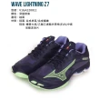 【MIZUNO 美津濃】WAVE LIGHTNING Z7 男排球鞋-美津濃 運動 深藍綠紫(V1GA220011)