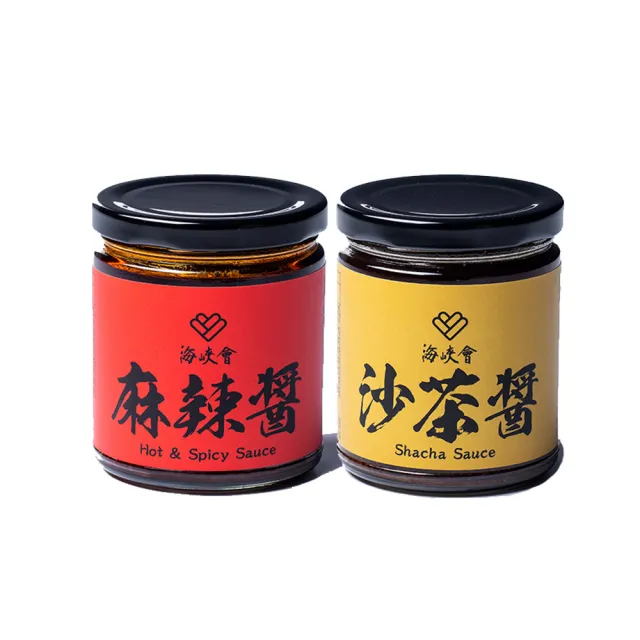 【十味觀】海峽會聯名醬料CP組合-沙茶醬/麻辣醬(230g/瓶)