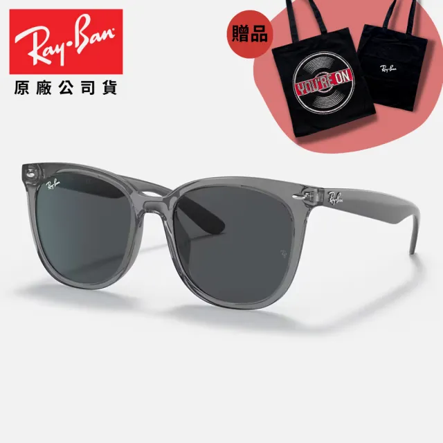 RayBan 雷朋】方形太陽眼鏡(RB4379D-601/87 55mm) - momo購物網- 好評 