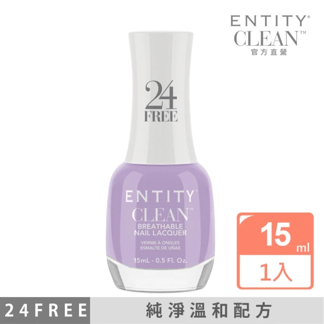 【ENTITY】CLEAN  24Free 純淨指甲油-NO.42 LIGHT & LOVE 15ml(彩色指甲油/美甲)