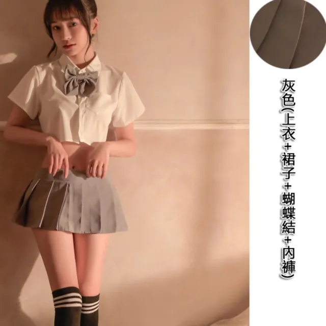 【法拉米拉】學生裝白衣格子裙#32-0571(百褶短裙角色扮演制服)