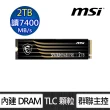 【MSI 微星】SPATIUM M480 Pro 2TB M.2 2280 PCIe 4.0 ssd固態硬碟 (讀 7400M/寫 7000M)