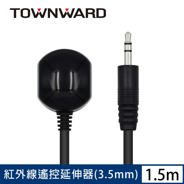 【TOWNWARD 大城科技】紅外線遙控延伸器 1.5M  3.5mm型(MOD OTT 電視 IR紅外線 遙控器 3.5mm 型號:IR-6715)