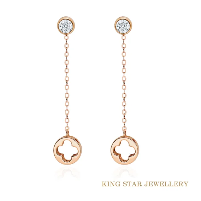 【King Star】18K玫瑰金泡泡X鏤空幸運草垂墜鑽石耳環(3種配戴方式)